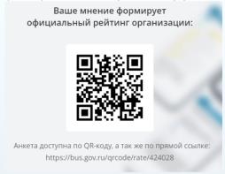 качество образования